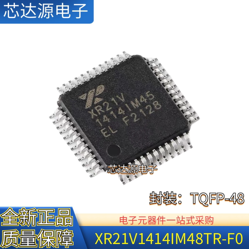 全新原装 XR21V1414IM48TR-F 封装TQFP-48 4通道全速USB UART
