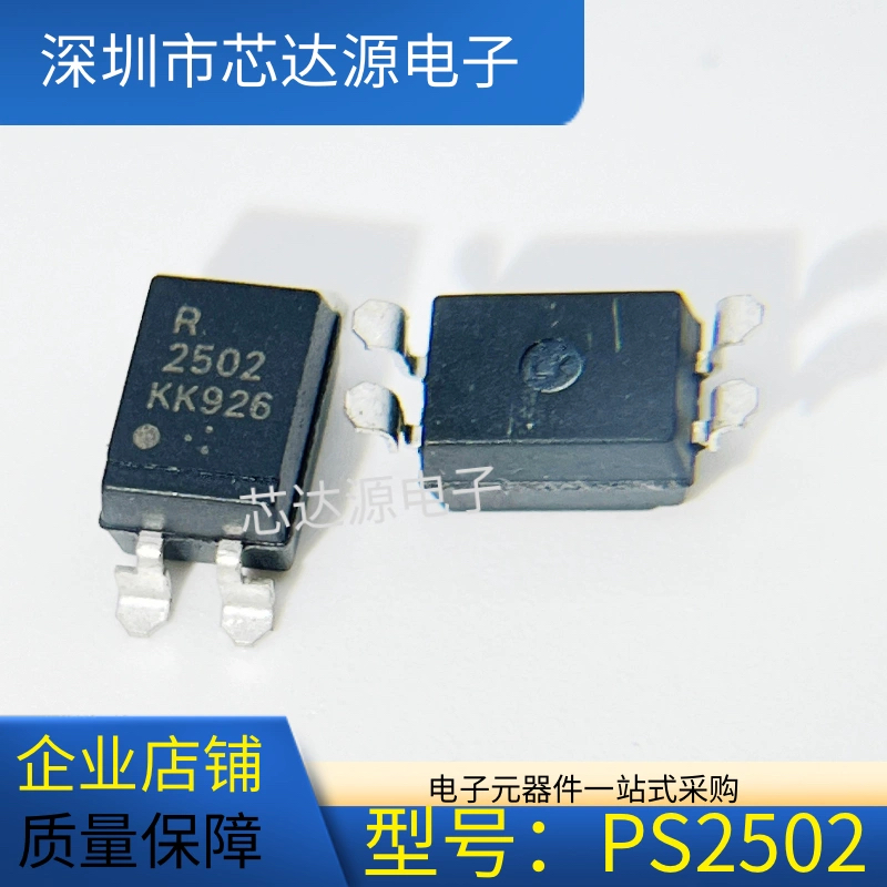 全新原装 PS2502 丝印2502 封装SOP4 进口光电耦合器电源