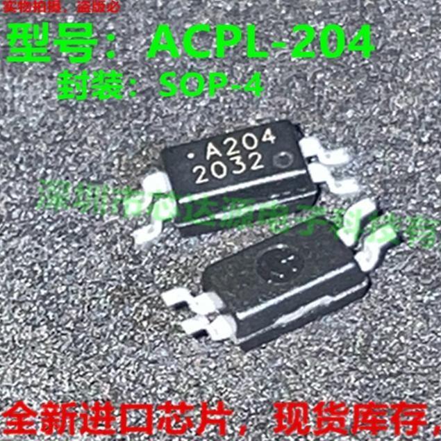 全新原装进口 ACPL-204V 贴片SOP4 光电光耦器 丝印A204V