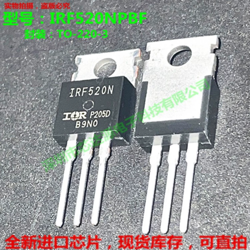 IRF3205F封装TO-220场效应管