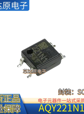 全新正品 AQY221N1 丝印221N1 封装SOP4 固态继电器 光电耦合器