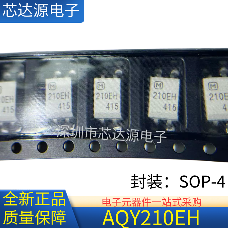 全新原装 AQY210EH 贴片SOP4 AQY210EHAX 白色 光耦继电器 现货