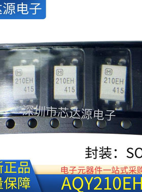 全新原装 AQY210EH 贴片SOP4 AQY210EHAX 白色 光耦继电器 现货