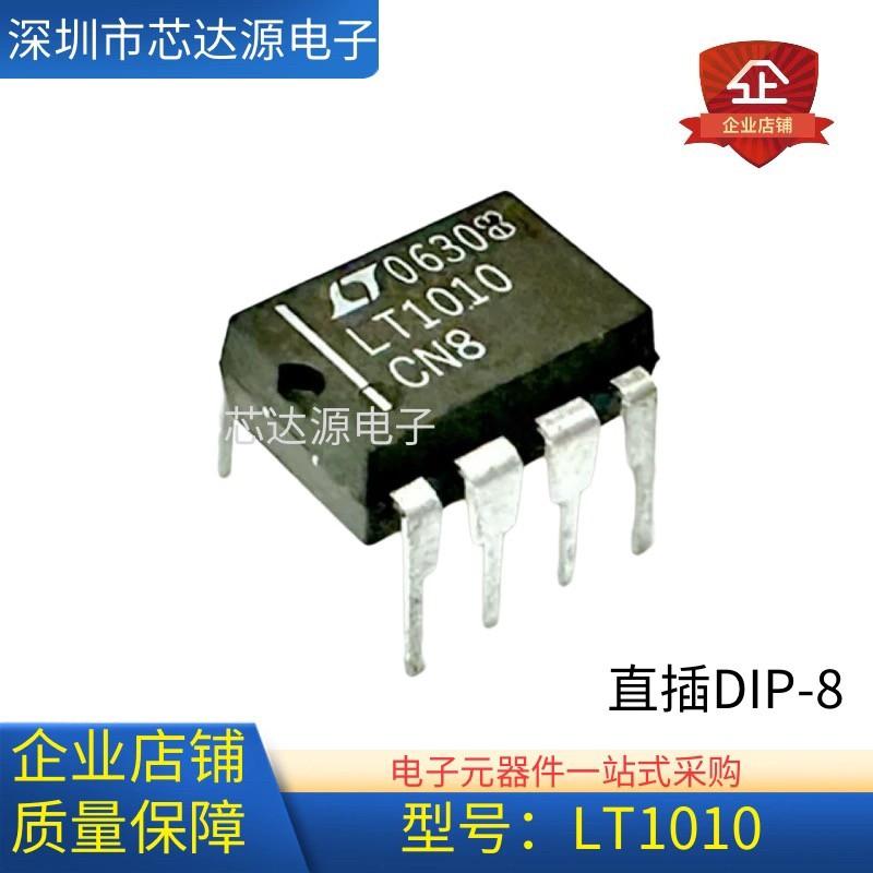 全新原装LT1010CN运算放大器
