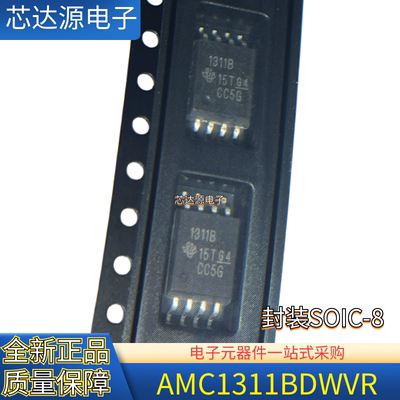 全新 AMC1311BDWVR 丝印1311B 封装SOIC8 电压检测隔离式放大器