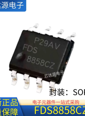 8858CZ FDS8858CZ 封装SOP8 全新电源管理元件MOS管 NPCH 30V