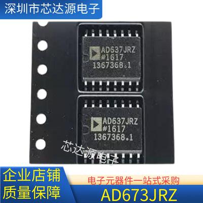 AD637JRZ模数转换器芯片
