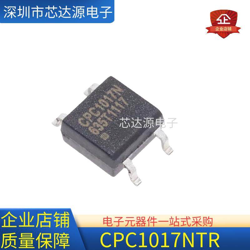 全新正品 CPC1017NTR CPC1017N 封装SOP4 光耦固态继电器芯片