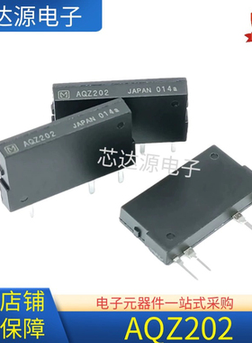 全新 AQZ202 AQZ102 AQZ202D ZIP4 松下光耦固态继电器AQZ202G