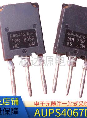 全新进口 AUPS4067D1-B AUPS4067DI 120A 600V 汽车电源IGBT管