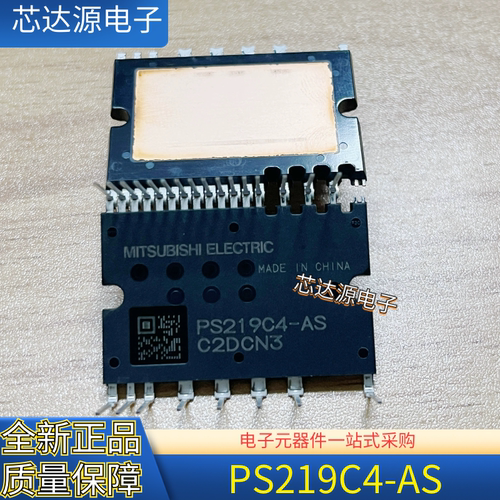 全新原装PS219C4-AS PS219C4封装SIP-24 变频空调三菱IPM电源模块