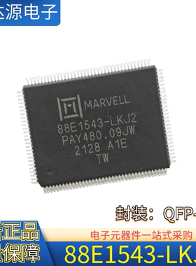原装正品 88E1543-LKJ2 封装QFP-144 以太网控制器芯片