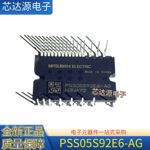 原装正品PSS05S92E6-AG驱动模块