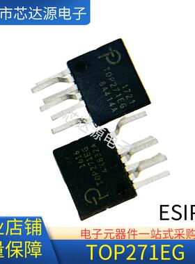 原装正品 TOP271EG TOP271 封装ESIP7 电源驱动管理芯片IC