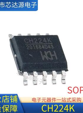 原装正品 CH224K 贴片封装SOP8 单路输出低功耗同步降压转换器