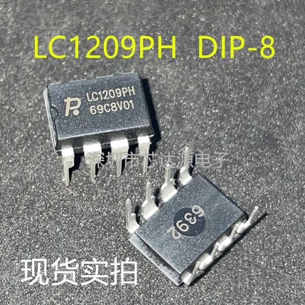 全新正品 LC1209PH封装DIP8光电耦合器电磁炉电源管理芯片