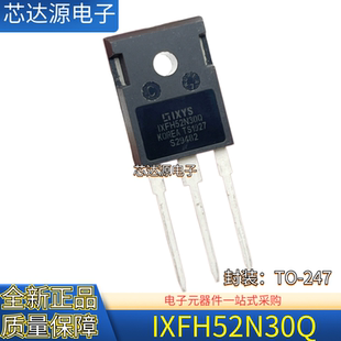 原装正品 IXFH52N30Q 封装TO-247 MOS场效应三极管 80A 650V