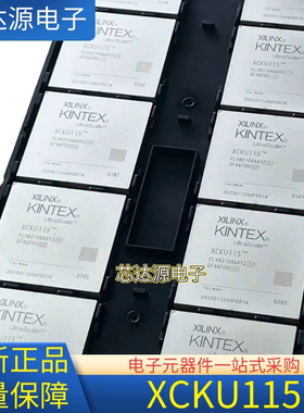 全新原装 XCKU115-2FLVB2104I 封装BGA2104 FPGA 赛灵思
