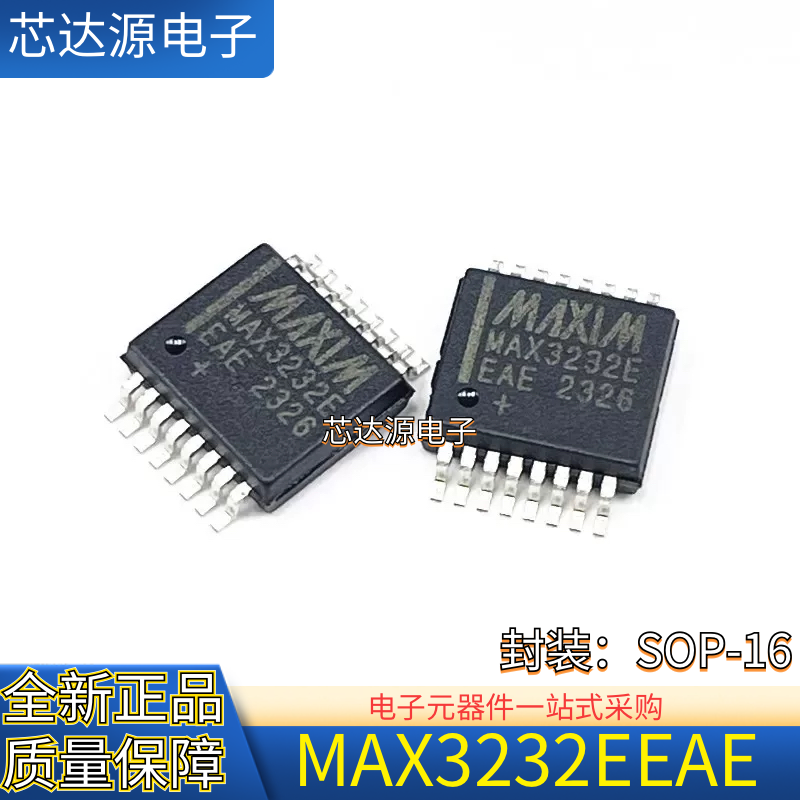 全新原装 MAX3232EEAE+T 封装SSOP16 RS-232 收发器芯片IC