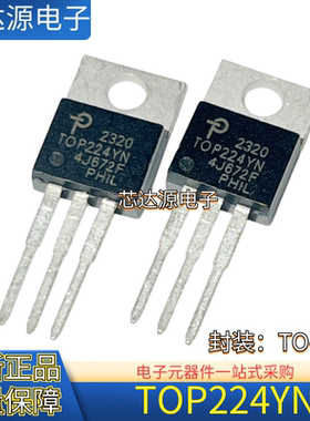 全新正品 TOP224YN TOP224Y 封装TO-220 直插三极管电源管理IC