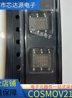 原装正品 KAQV212S 丝印V212S 光耦固态继电器IC芯片 贴片SOP6