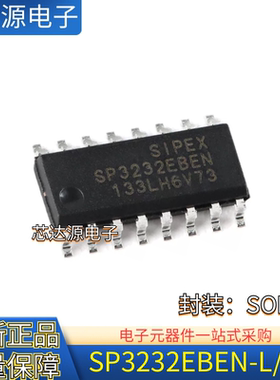 原装正品 SP3232EBEN-L/TR SP3232EBEN 封装SOP16 收发器芯片IC