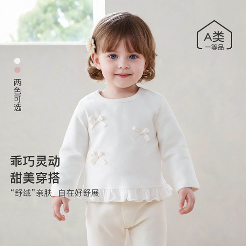 女童春秋洋气花边打底卫衣