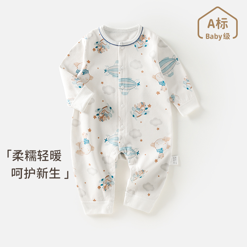 纯棉连体衣服春秋款婴儿爬爬服