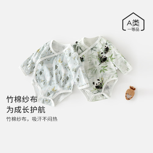 新生儿纱布连体包屁衣宝宝夏季薄款衣服婴幼儿透气三角哈衣和尚服