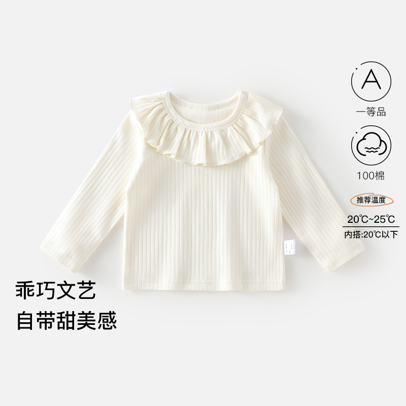 女童卫衣穿搭洋气新款韩系宝宝衣