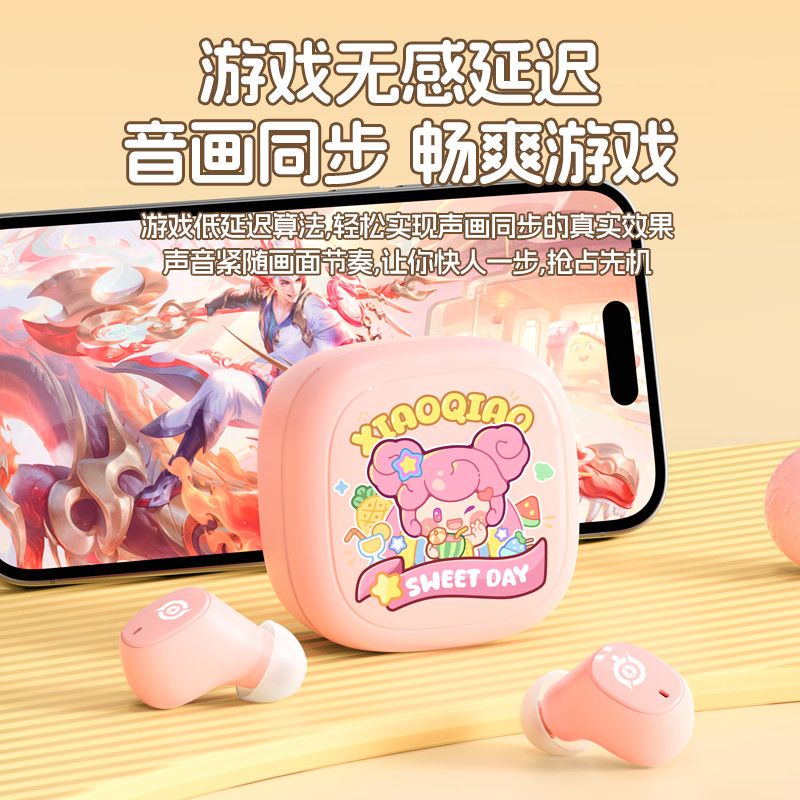 原初者5.4无线蓝牙耳机睡眠AI主动降噪重低音低延迟抗风燥入耳式