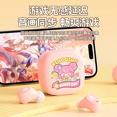 原初者5.4无线蓝牙耳机睡眠AI主动降噪重低音低延迟抗风燥入耳式