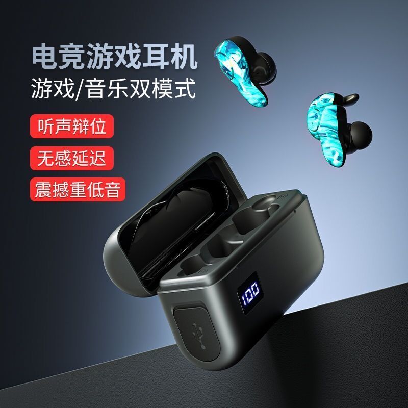 原初者炫酷蓝牙耳机防水运动降噪