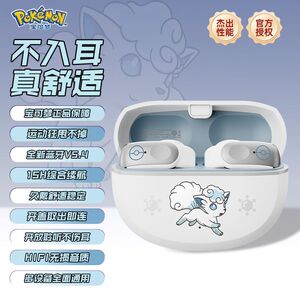 宝可梦耿鬼九尾蓝牙耳机ENC降噪运动防水重低音不入耳游戏低延迟