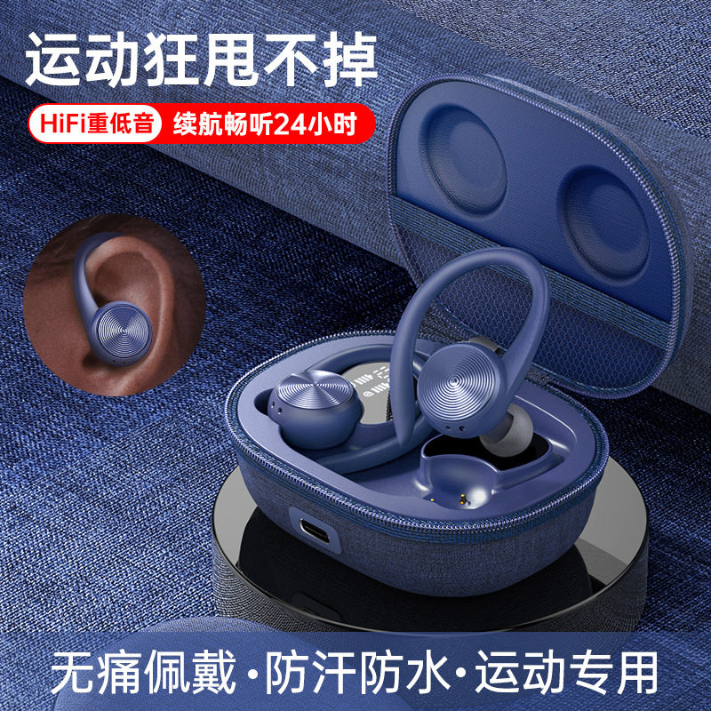原初者耳挂式J92蓝牙耳机跑步运动不掉久戴不疼降噪音质健身防水