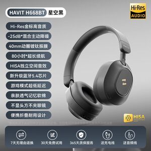 原初者头戴式5.4蓝牙耳机主动降噪金标高音质低延迟舒适超长续航