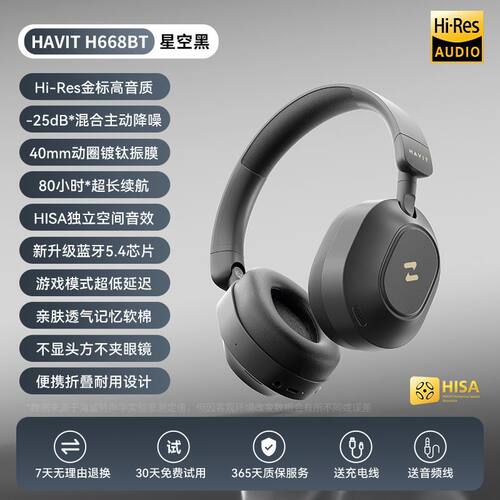 原初者头戴式5.4蓝牙耳机主动降噪金标高音质低延迟舒适超长续航