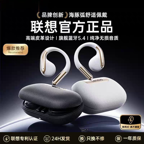 原初者5.4蓝牙耳机通话清晰AI降噪重低音低延迟不漏音防水不入耳