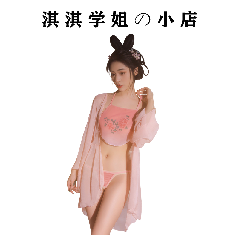 淇淇学姐【桃夭美人】性感睡衣