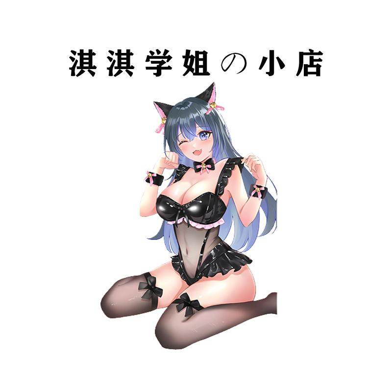 淇淇学姐【魅惑猫娘】性感睡裙