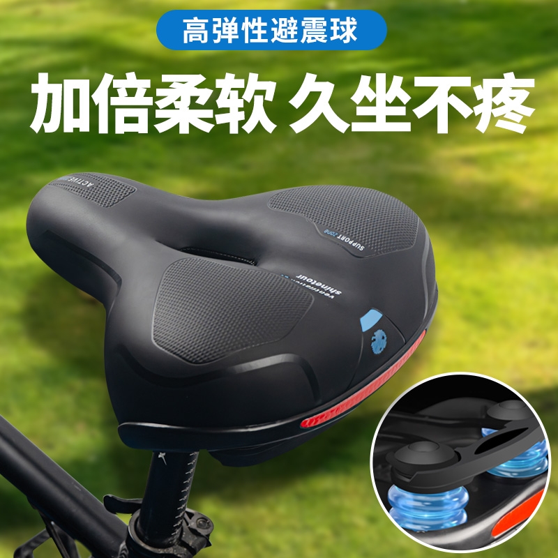 山地车坐垫自行车座加厚硅胶超软减震鞍座儿童防屁股痛舒适海绵