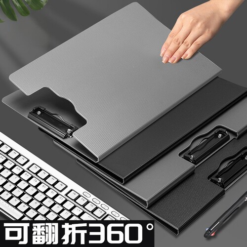 【夹力强劲】板夹多功能商务文件