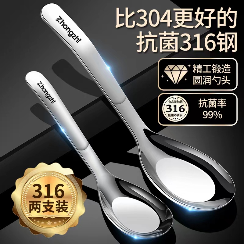 【一体成型】不锈钢勺子家用汤匙