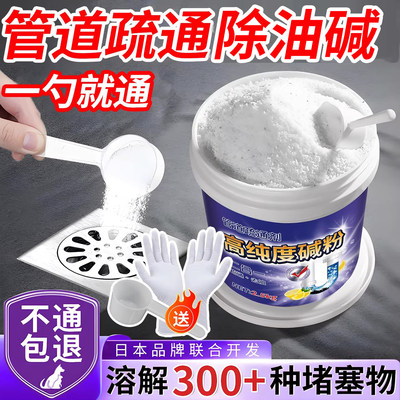 【强力疏通】家庭管道化油疏通