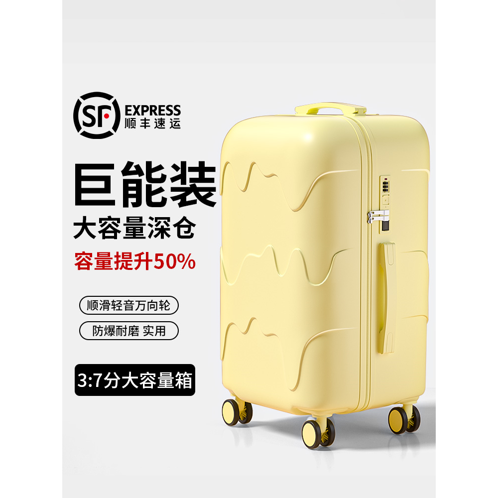 行李箱20寸24登机大容量女