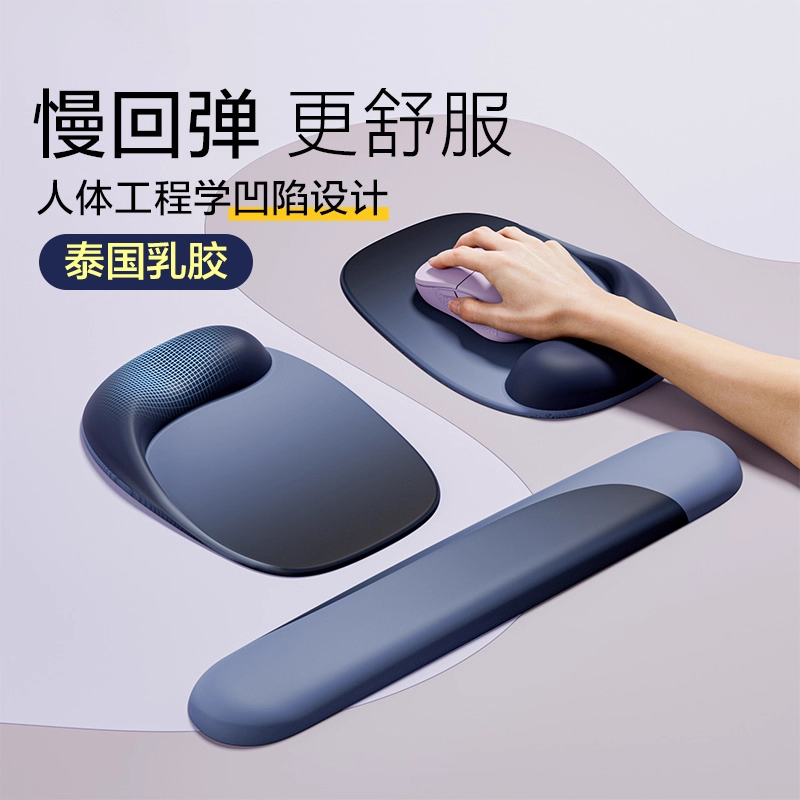 护腕鼠标垫男硅胶手腕垫女生桌面办公一体手托机械键盘托垫可伸缩
