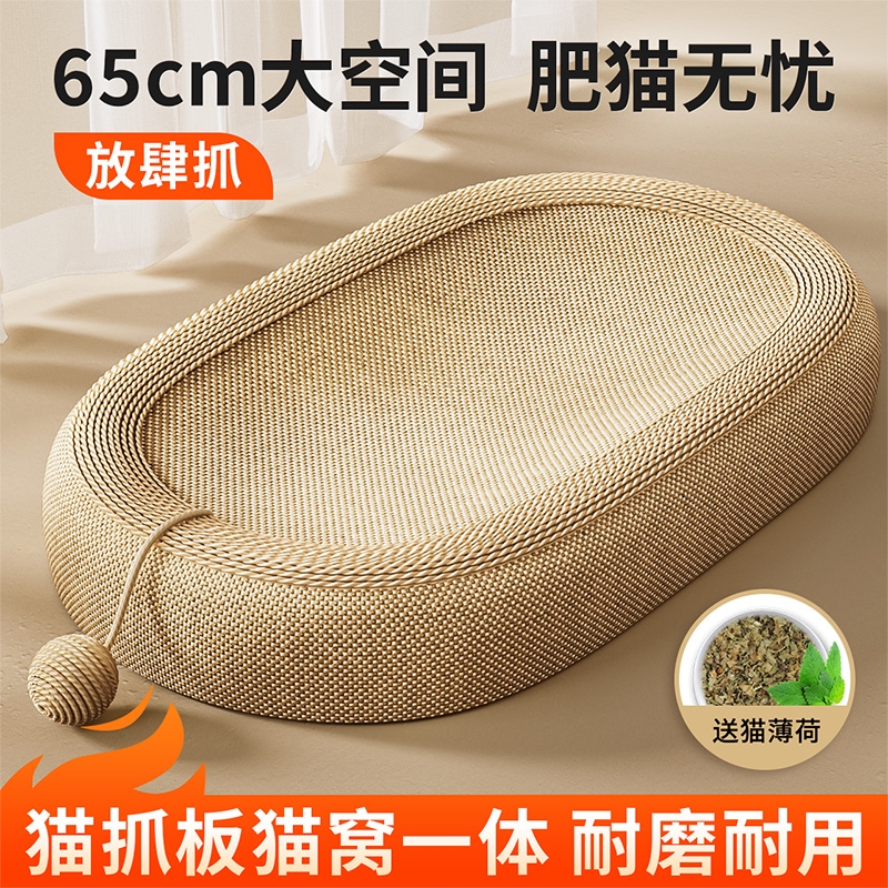剑麻猫抓板猫窝耐磨不掉屑专用