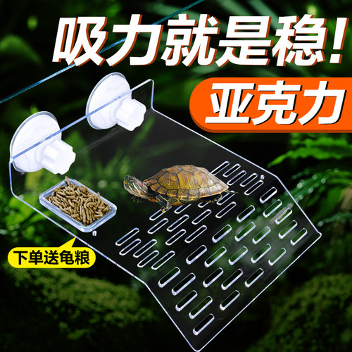 乌龟晒台爬台高水位龟缸造景乌龟爬坡晒台休息晒背台水族龟缸浮岛