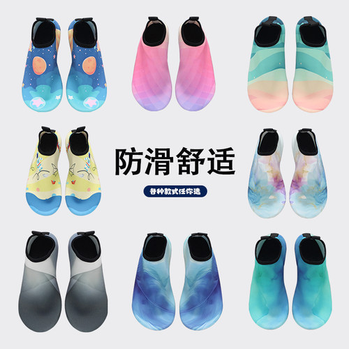 【防滑防割】沙滩鞋浮潜鞋游泳款