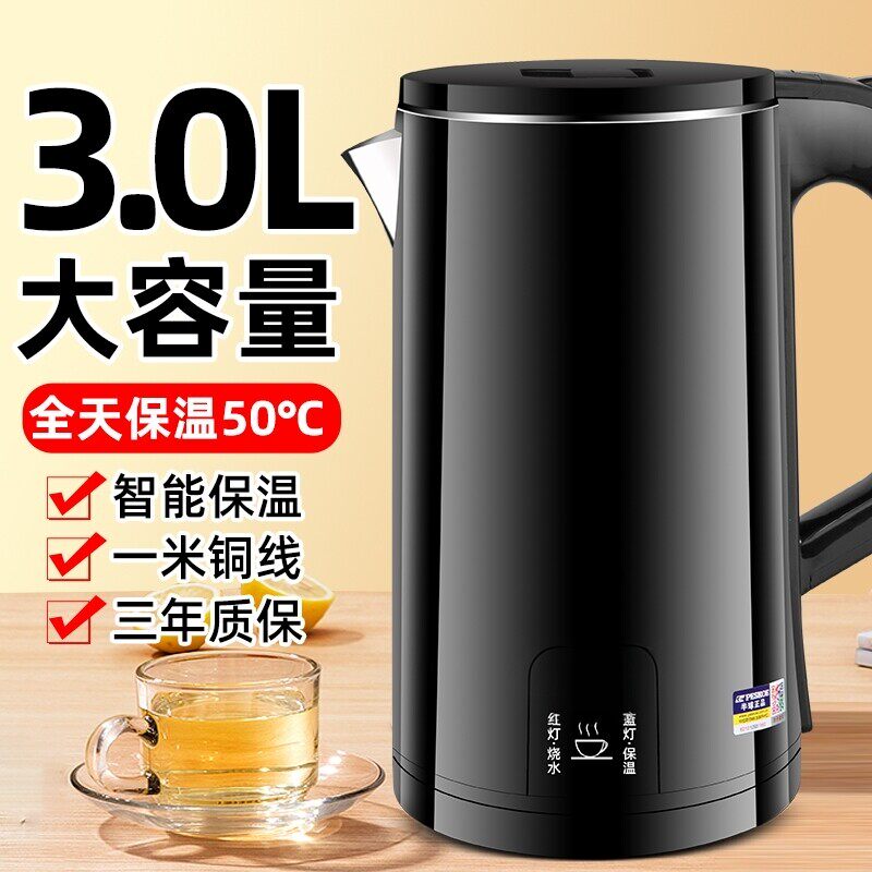 加厚家用大容量烧水壶保温一体开水壶304不锈钢电热水壶自动断电